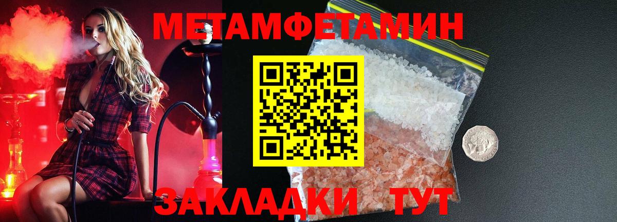 Ульяновск  Амфетамин  Вход с VPN  АМФЕТАМИН 97% 