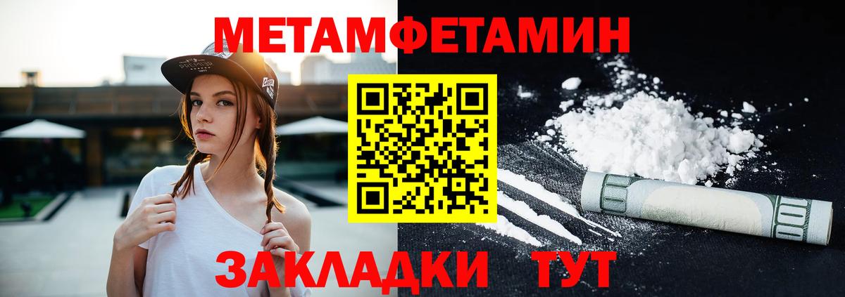 АМФЕТАМИН 97% Ульяновск