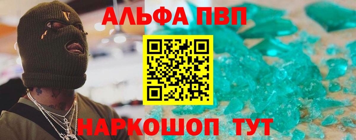 APVP VHQ Ульяновск