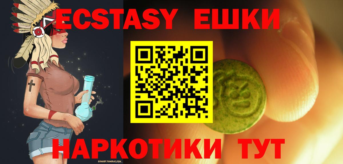 ЭКСТАЗИ Cube Ульяновск
