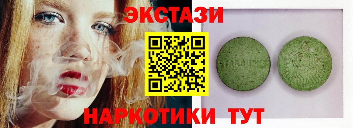 Ульяновск  Экстази louis Vuitton  ЭКСТАЗИ MDMA  Экстази  ссылка на мегу ссылка  Вход с VPN 