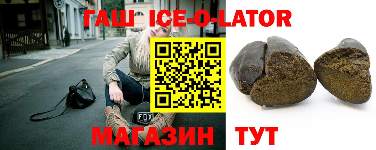ГАШ AMNESIA HAZE Ульяновск