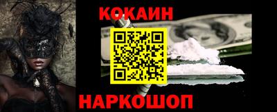 марки lsd Наро-Фоминск