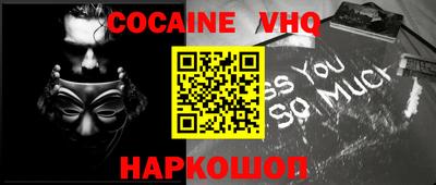 марки lsd Наро-Фоминск