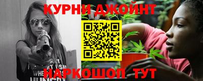 марки lsd Наро-Фоминск