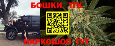 марки lsd Наро-Фоминск