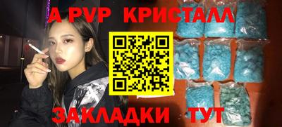 дистиллят марихуана Нарткала