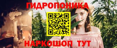 марки lsd Наро-Фоминск