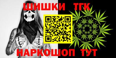 марки lsd Наро-Фоминск