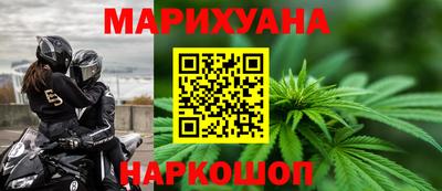марки lsd Наро-Фоминск