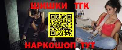 марки lsd Наро-Фоминск