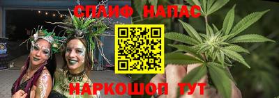 марки lsd Наро-Фоминск