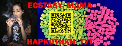 марки lsd Наро-Фоминск