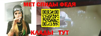 марки lsd Наро-Фоминск