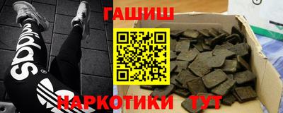 марки lsd Наро-Фоминск
