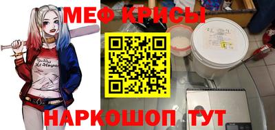 марки lsd Наро-Фоминск