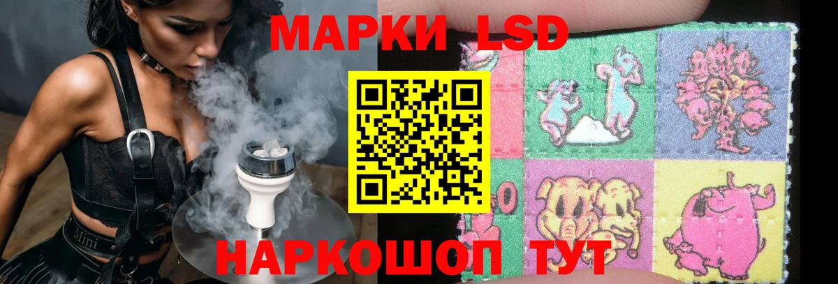 Ульяновск  Лсд 25 экстази ecstasy  Вход с VPN  LSD-25 экстази кислота 