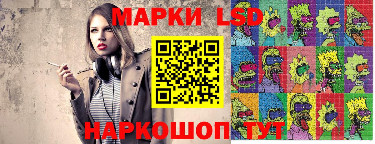 Марки N-bome  Вход с VPN  Ульяновск  Наркотические марки 1,5мг 