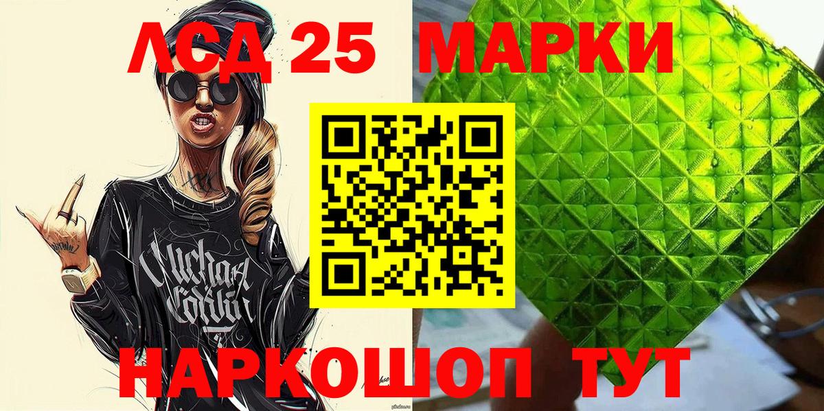 Марки NBOMe 1,8мг Ульяновск